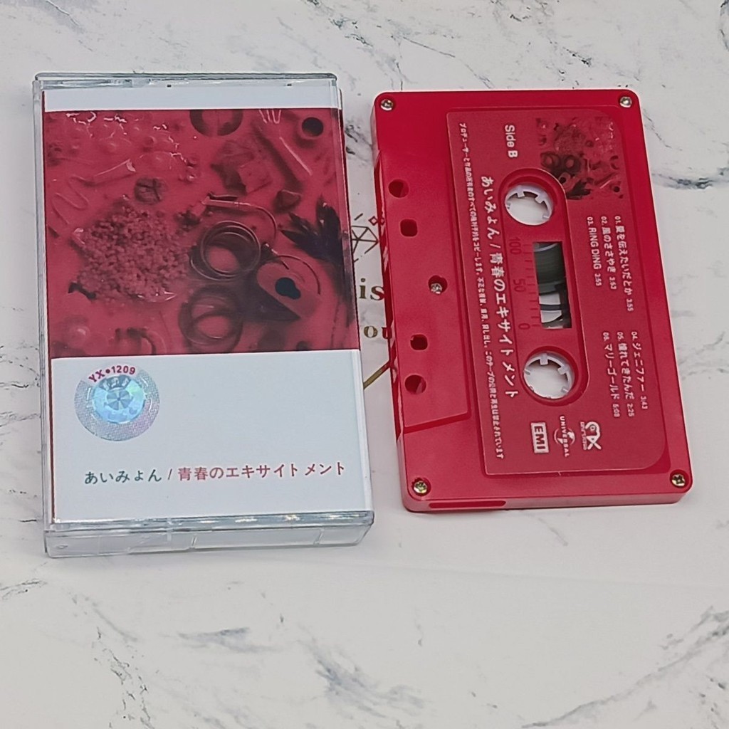 Aimyon Seishun No Excitement AIMYON Original Cassette Tape ใหม ่ เอี ่ ยม [ ปิดผนึก ]