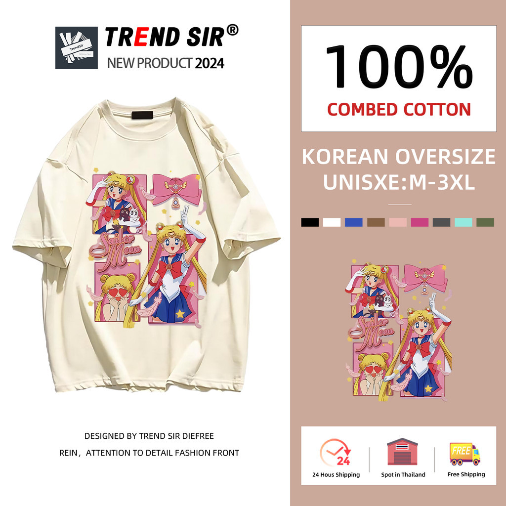 TrendSir พร้อมส่ง แขนสั้นเสื้อยืด นางเอกนักสู้สาวสวยทูนหัวในนาม บิวตี้โมน เซเรนางประจักษ์ป้องกันโลกได้อย่างสุดยอด 100% Cotton 9สี M-3XL