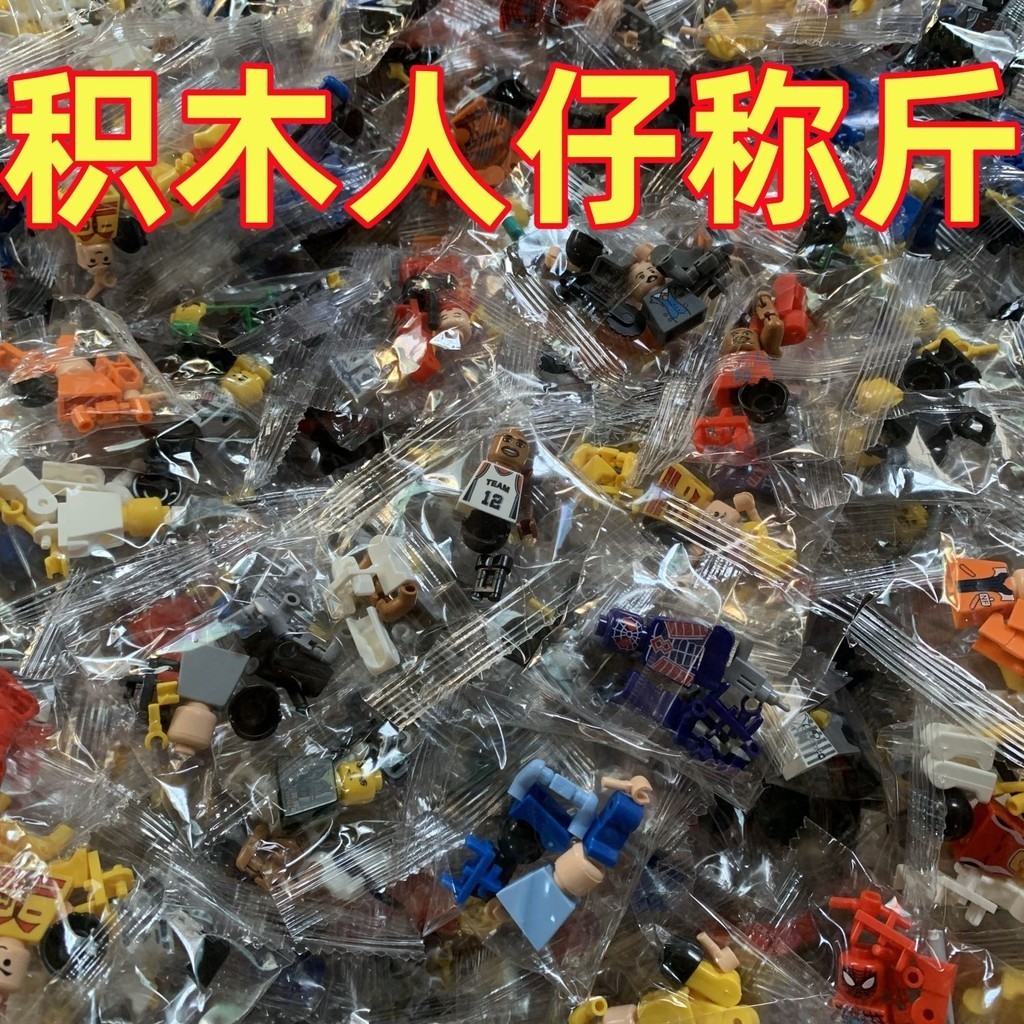 Wei Jin ใช ้ งานร ่ วมกับ Lego Building Blocks Minifigure Ninja Marvel กินไก ่ ทหารชุดเด ็ กประกอบของเล ่ นตุ ๊ กตา 5QWN