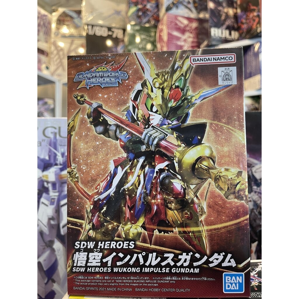 SDW HEROES WUKONG IMPULSE GUNDAM BANDAI