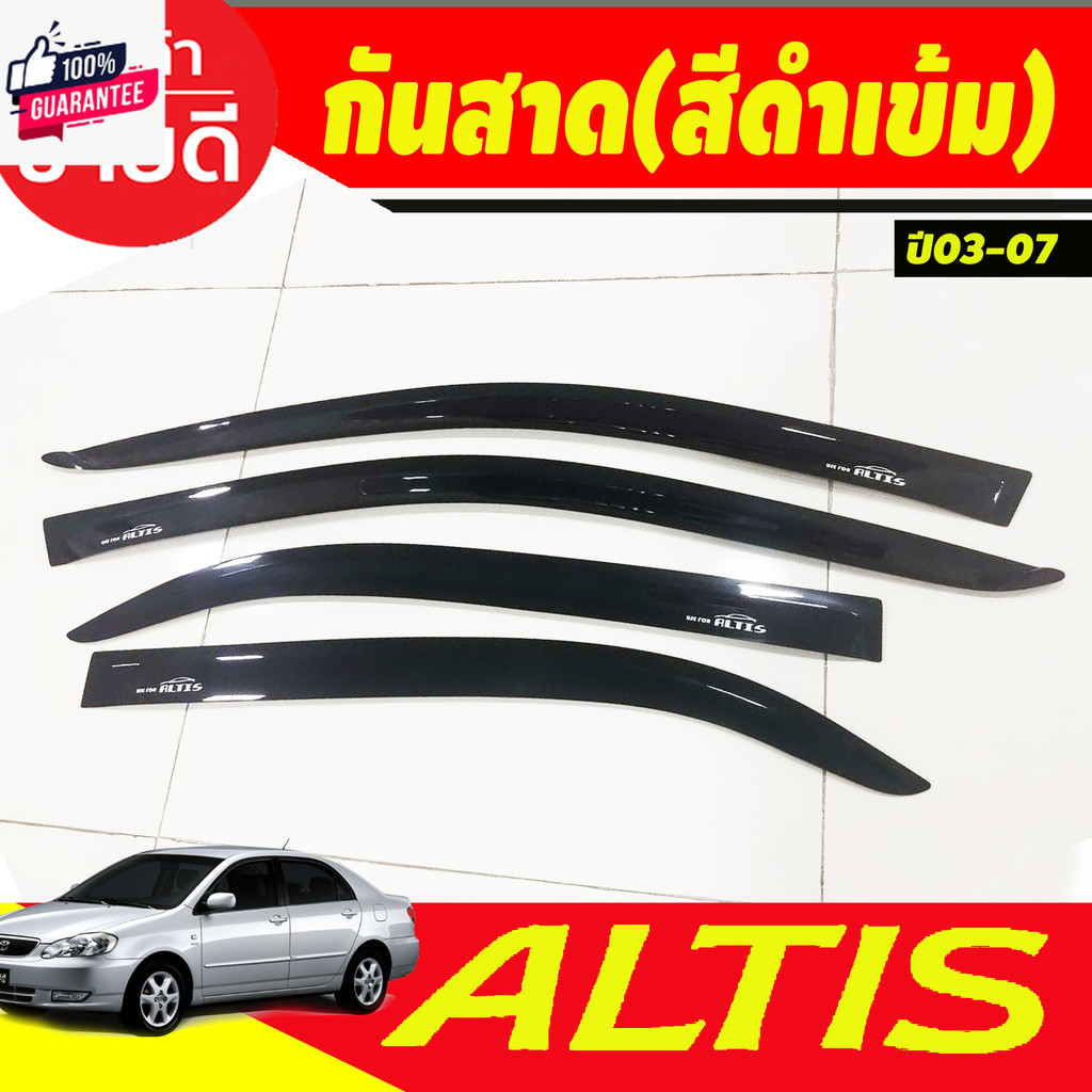 คิ้วกันสาดประตู สีดำ โตโยต้า อัลติส TOYOTA ALTIS 2001 2002 2003 2004 2005 2006 2007