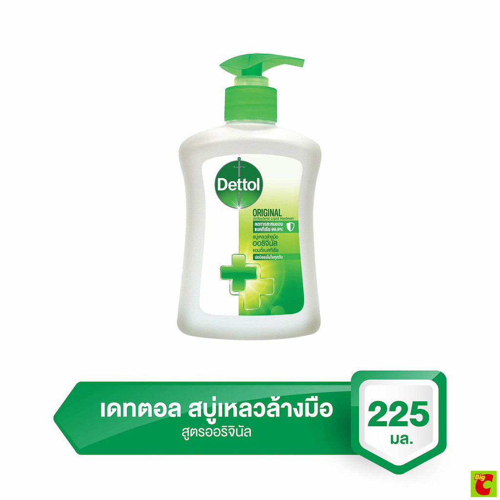 เดทตอล สบู่เหลวล้างมือ แอนตี้แบคทีเรีย สูตรออริจินัล 225 มล.