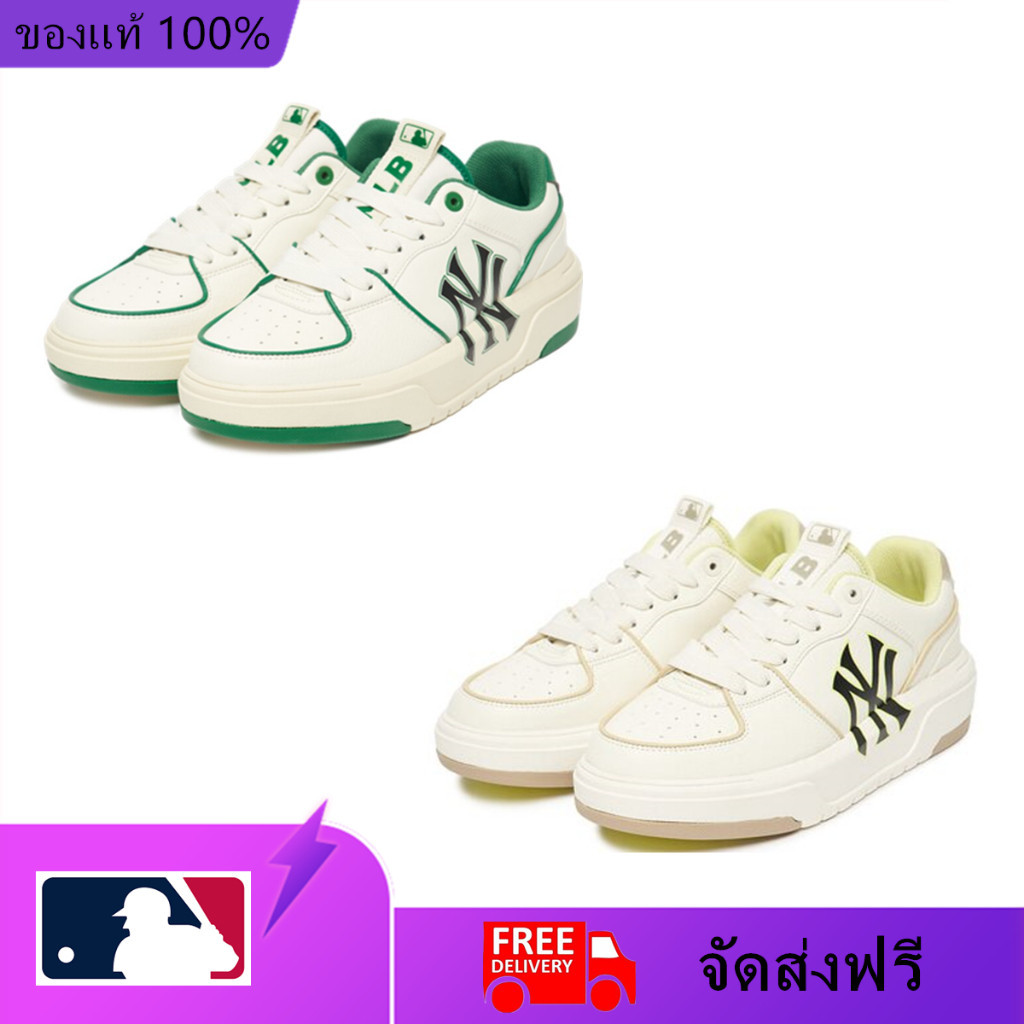 MLB Chunky Liner 3ASXCA12N-50GNS MLB Chunky Liner White Brown 3ASXCA12N-50BGS รองเท้าผู้ชาย รองเท้าผ