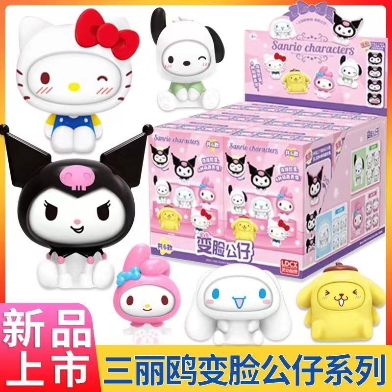 ใหม่ Sanrio Face-Chang ตุ๊กตา Series Mystery กล่องแคปซูลของเล่นเด็กรูปอุปกรณ์ต่อพ่วงตุ๊กตาเดสก์ท็อป