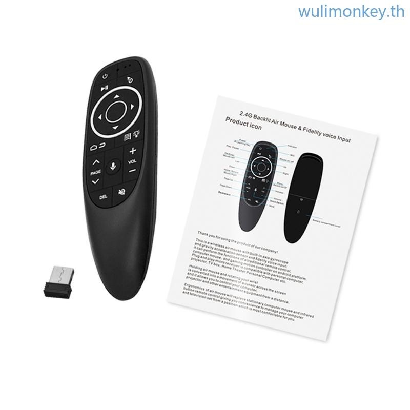 Wu Gyroscope Mini Fly Air Mouse 2 4G Voice Remote Sensing Air Mouse