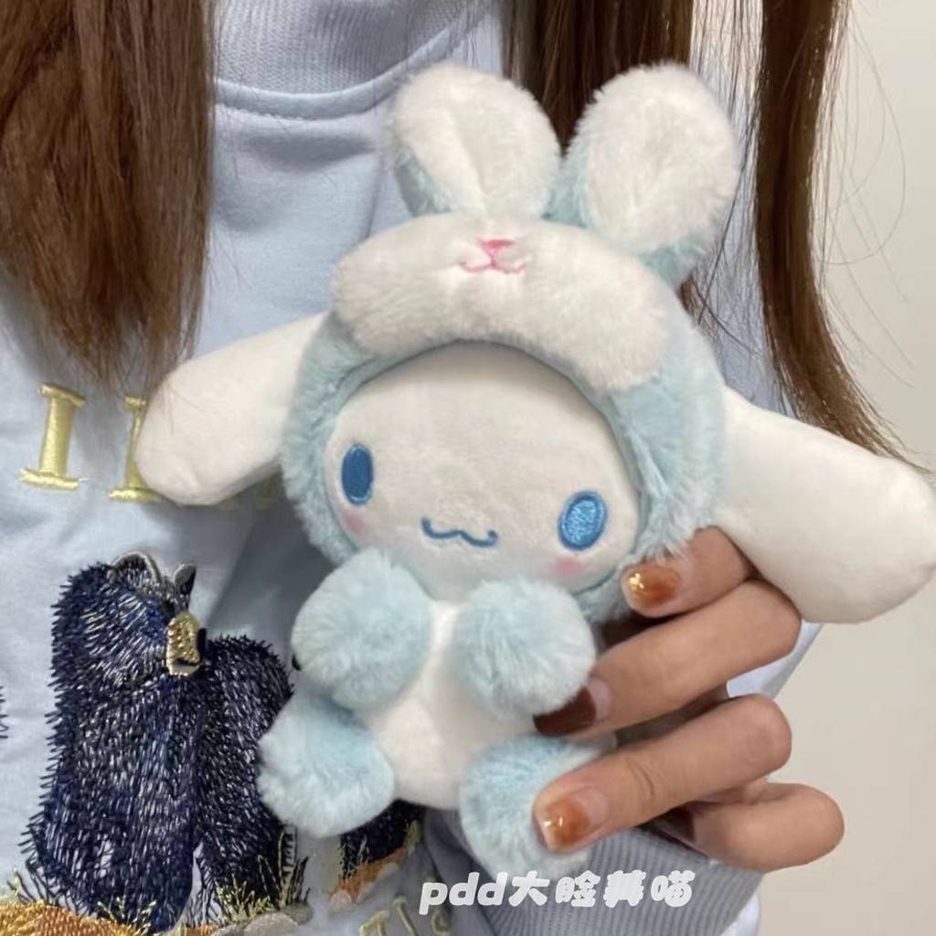 ตุ๊กตาตุ๊กตา Sanrio พวงกุญแจตุ๊กตา