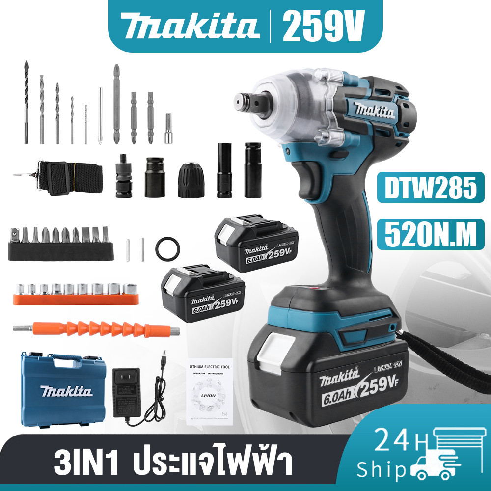 Makita ประแจไฟฟ้าไร้สาย โลหะ 520N.M แรงบิด 259V/6AH บล็อกไฟฟ้า 2 ชิ้น แบตเตอรี่ลิเธียม บล็อกไฟฟ้า แรง ๆ ประแจไฟฟ้าไร้สาย