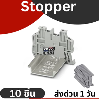รางเทอร์มินอล รางรีเลย์ รางปีกนก รางอลูมิเนียม DIN RAIL C45 หนา1.2มิล ยาว1เมตร DINRAIL 1m
