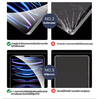 ฟิล์มกระจกเต็มจอ ipad กันรอย9H ฟิล์มกันน้ำแบบใส แปะง่าย การจัดตำแหน่งอัตโนมัติ สำหรับ ipad Pro air1/2/4/5 gen5/6/7/8/9