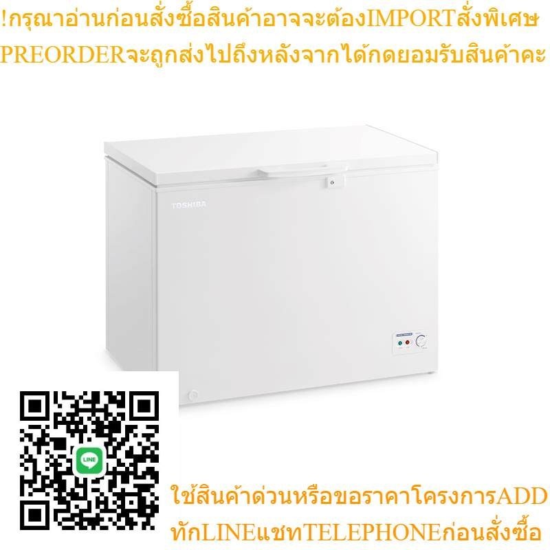ตู้แช่แข็ง 295 ลิตร Toshiba CR-A295K