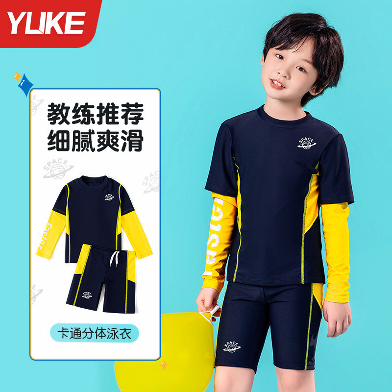 Yuke ของแท้ชุดว่ายน้ําเด็กชายแยกแขนยาว 6XL Plus ขนาดขนาดกลางขนาดใหญ่ชุดว่ายน้ําเด็กครีมกันแดด Professional