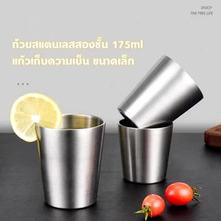 แก้วเก็บความเย็น 175ml แก้วเก็บอุณหภูมิ ไม่ร้อนมือ