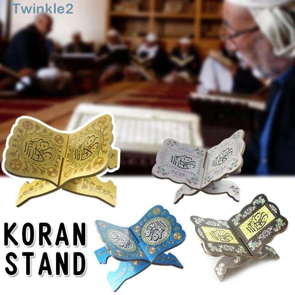 Twinkle Holy Book Stand, ไม ้ Eid Book Bracket Eid Al-Fitr Book Shelf,ประณีตผู ้ ถือคัมภีร ์ อัลกุรอานพับกรอบพระคัมภีร ์
