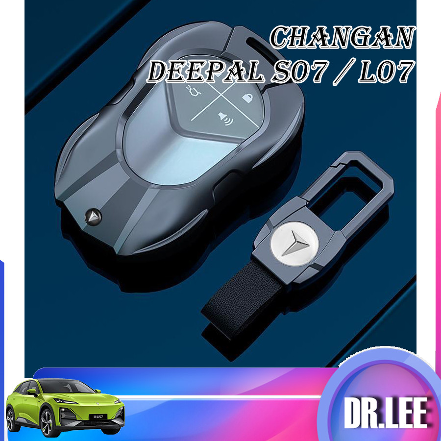 [ คลังสินค ้ าพร ้ อม ] Changan deepal s07 เปลือกกุญแจรถ l07 รีโมทคอนโทรลกุญแจโลหะ fob พวงกุญแจรถ y23g