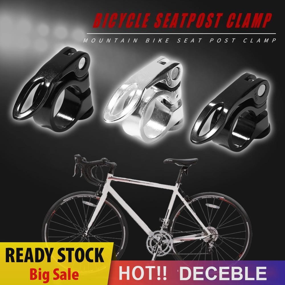 Quick Release MTB Seatpost Clamp Aluminium Mountain Bike Seat Post Clamp [Deceble.th ]