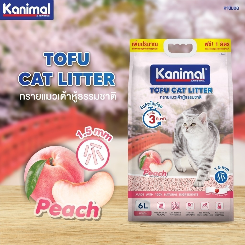 Kanimal คานิมอล ทรายแมวเต้าหู้ธรรมชาติ จับก้อนไว ฝุ่นน้อย ขนาด 6 ลิตร (ฟรี 1 ลิตร ในถุง) - รูปที่ 3