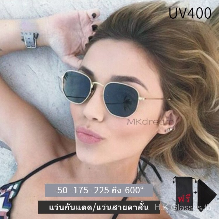 แว่นกันแดด, แว่นตาสายตาสั้น, -50 -175 -375 ถึง -600, ป้องกันแสงแดด, แว่นตาแฟชั่น, มีตัวกรองแสง, UV400, เลนส์ขนาดใหญ่, สไตล์เก่าๆ, กรอบหลากสี, เหมาะสำหรับทั้งผู้ชายและผู้หญิง