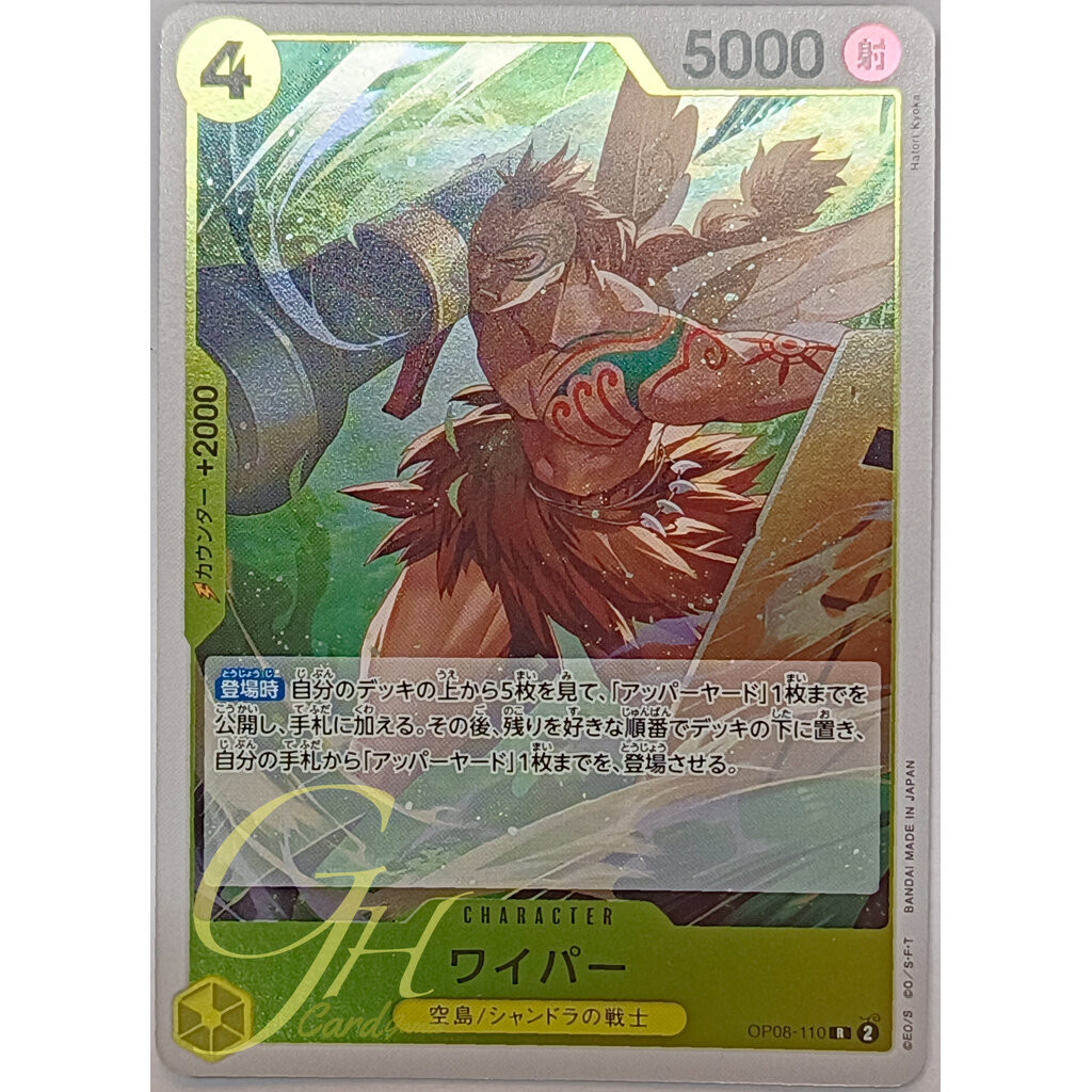 One Piece Card Game [OP08-110] Wyper (Rare)