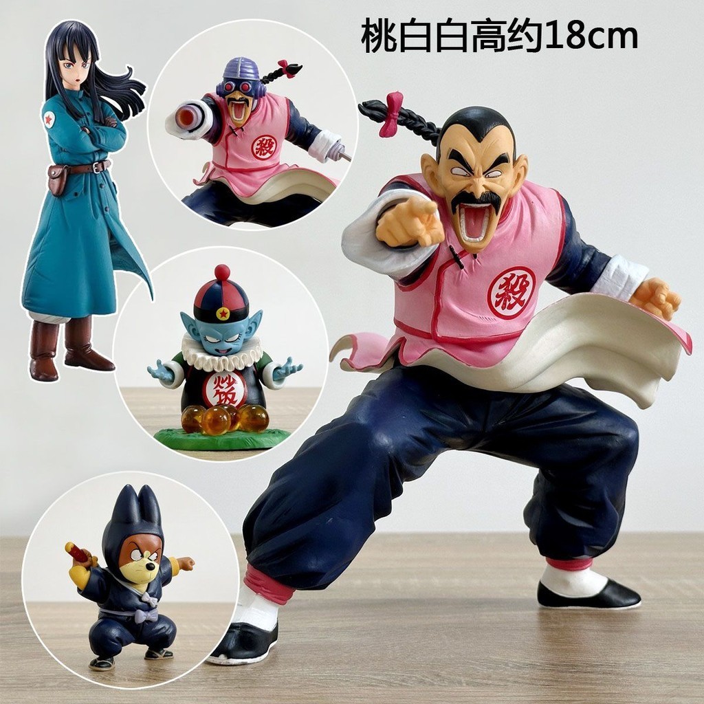⛵️เครื่องประดับตุ๊กตาอนิเมะ Dragon Ball Piccolo/Goku⛵️ของขวัญโมเดลอนิเมะเต้นรําสีขาวพีช / ลิตเติ้ลแดนซ์⛵️