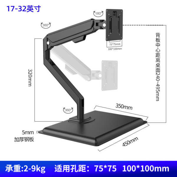 แขนจับจอ monitor arm ฐานจอภาพ, ขาตั้งคอมพิวเตอร์, เดสก์ท็อปสากล, เพิ่มความสูง, ยก, หมุน, เหมาะสําหรั