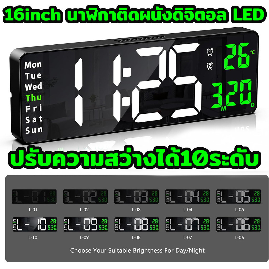 ZK 16นิ้วค่ะ นาฬิกาติดผนังดิจิตอล LED นาฬิกาดิจิตอล LED พร้อมรีโมท ปรับความสว่างหน้าจอได้ 10 ระดับ