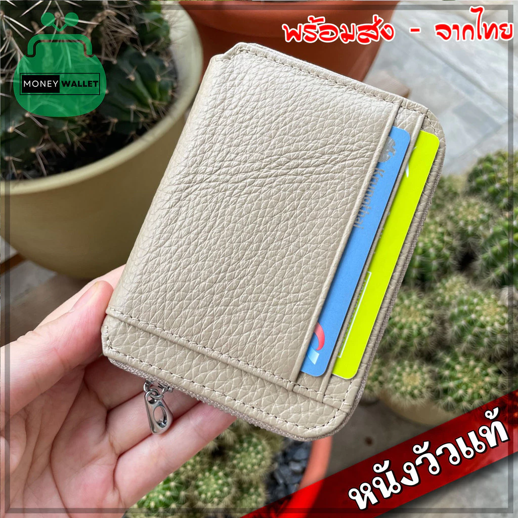 ซิปรอบ ใส่แบงค์พันไม่ติด @ Card Holder Silm Wallet กระเป๋าสตางค์ กระเป๋าใส่บัตร ใส่ตังค์ใส่เหรียญ S7-75