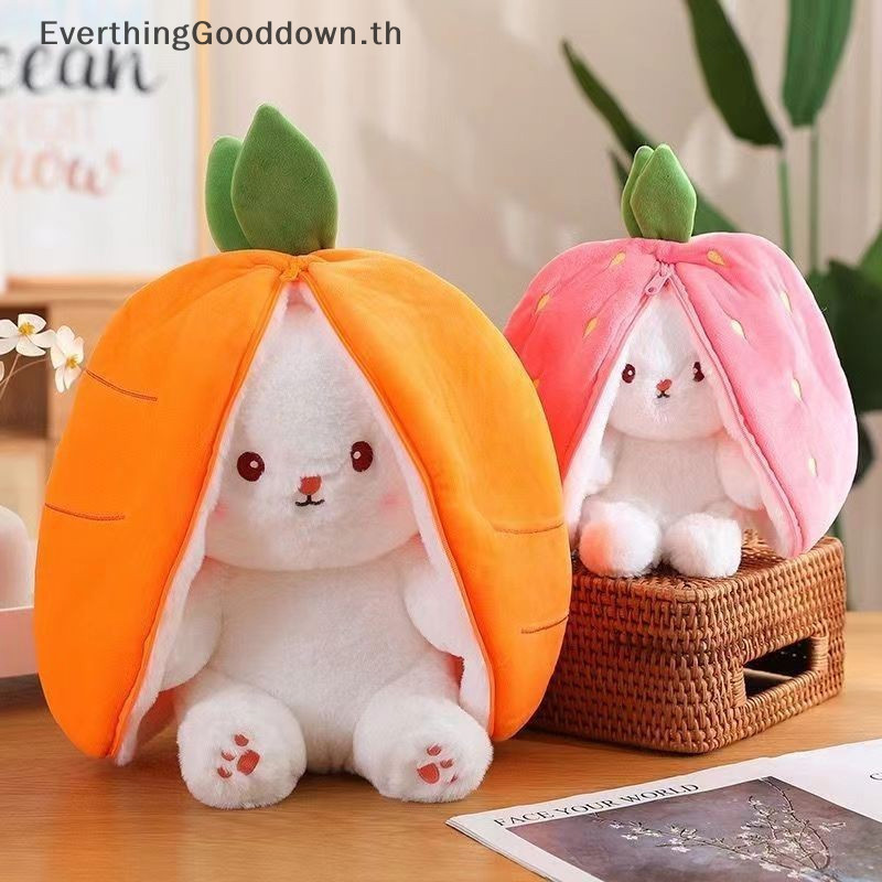 Ever Easter Bunny Plush Reversible แครอทสตรอเบอร์รี่กระต่ายตุ๊กตาของเล่นหมอนกระต่ายซิปของขวัญวันเกิดสําหรับชายหญิงตุ๊กตาเด็ก TH