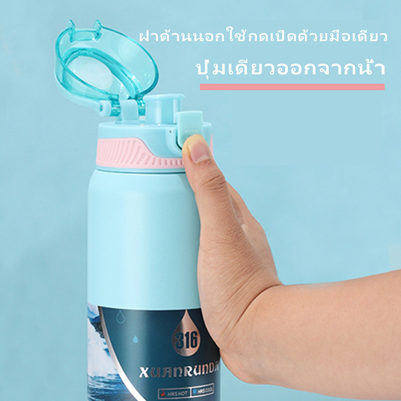แก้วเก็บความเย็น สแตนเลส316 เก็บความเย็นได้นาน 6-8 ชม. ขนาด600ml-800ml ถ้วยสแตนเลสฉนวนสูญญากาศร้อน จุของได้เยอะ - รูปที่ 4