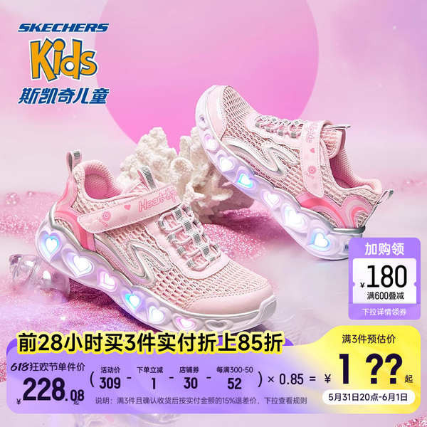 รองเท้า skechers skechers [618ราคาเริ่มต้นที่228] Skechers รองเท้าเด็กกระพริบเจ้าหญิงเรืองแสงรองเท้ากีฬาลำลองหวานและระบายอากาศ