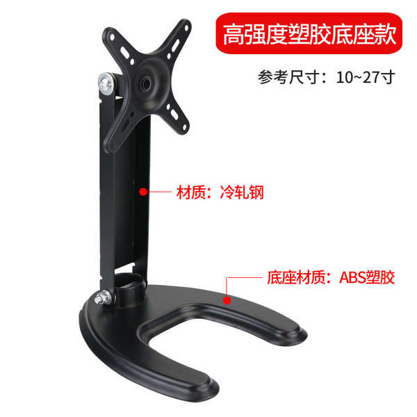 ขาตั้งจอคอม monitor arm GM Samsung Dell AOC Philips HKC LCD คอมพิวเตอร์แนวนอนและแนวตั้งจอภาพสากลฐานส