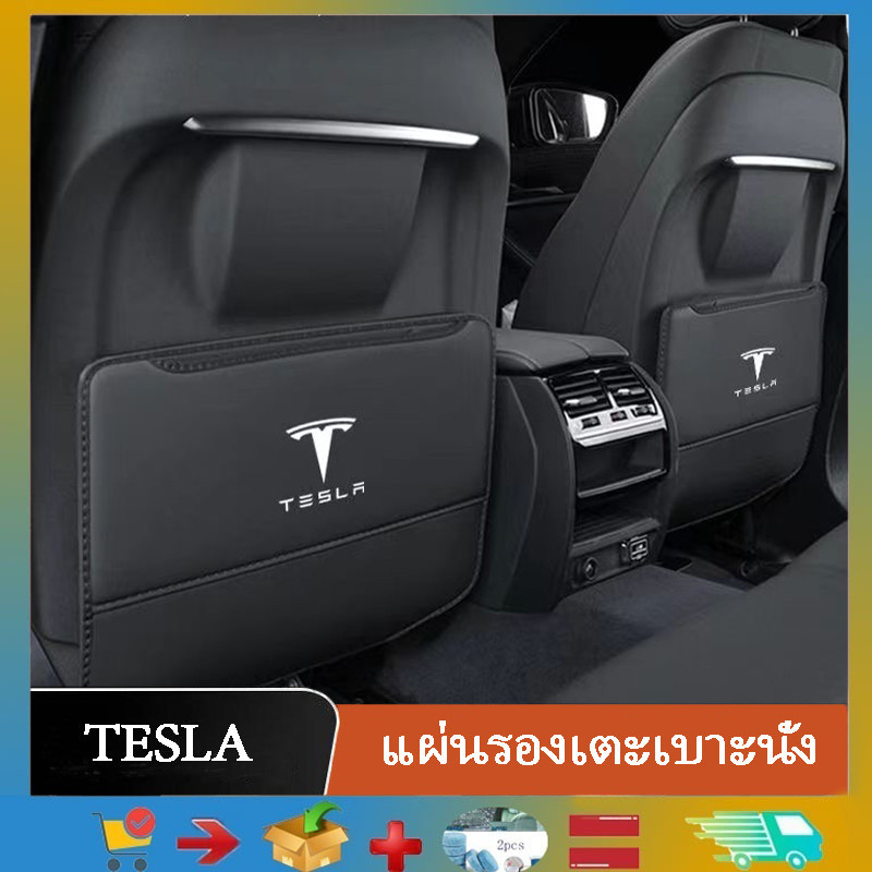2pcs เหมาะสําหรับกระเป๋าเก็บของอเนกประสงค์ Tesla Model 3/Y, เบาะรองนั่ง Tesla Model 3/Y ด้านหลัง, ผล