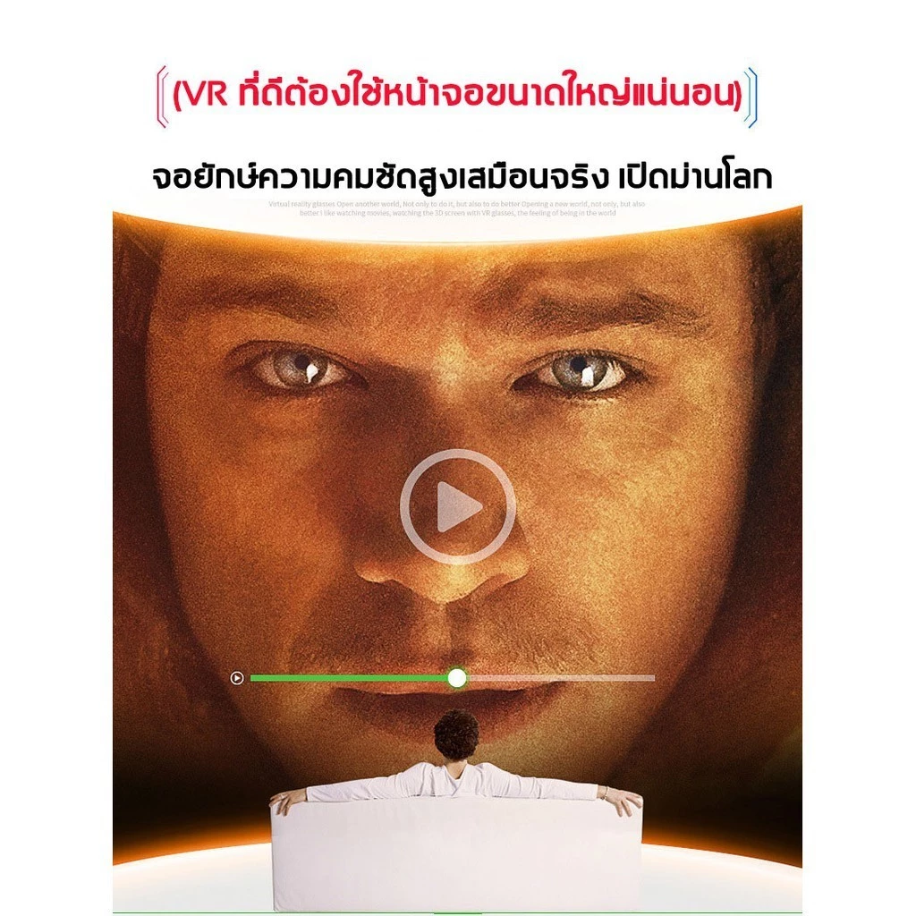 แว่นตา VR 3D VRPARK พร้อมหูฟังสเตอริโอไฮไฟ เวอร์ชันอัพเกรด สำหรับ IOS Android เกมสมาร์ทโฟน ดูหนัง 3D Cinema และเล่นเกมส์ thumbnail 8