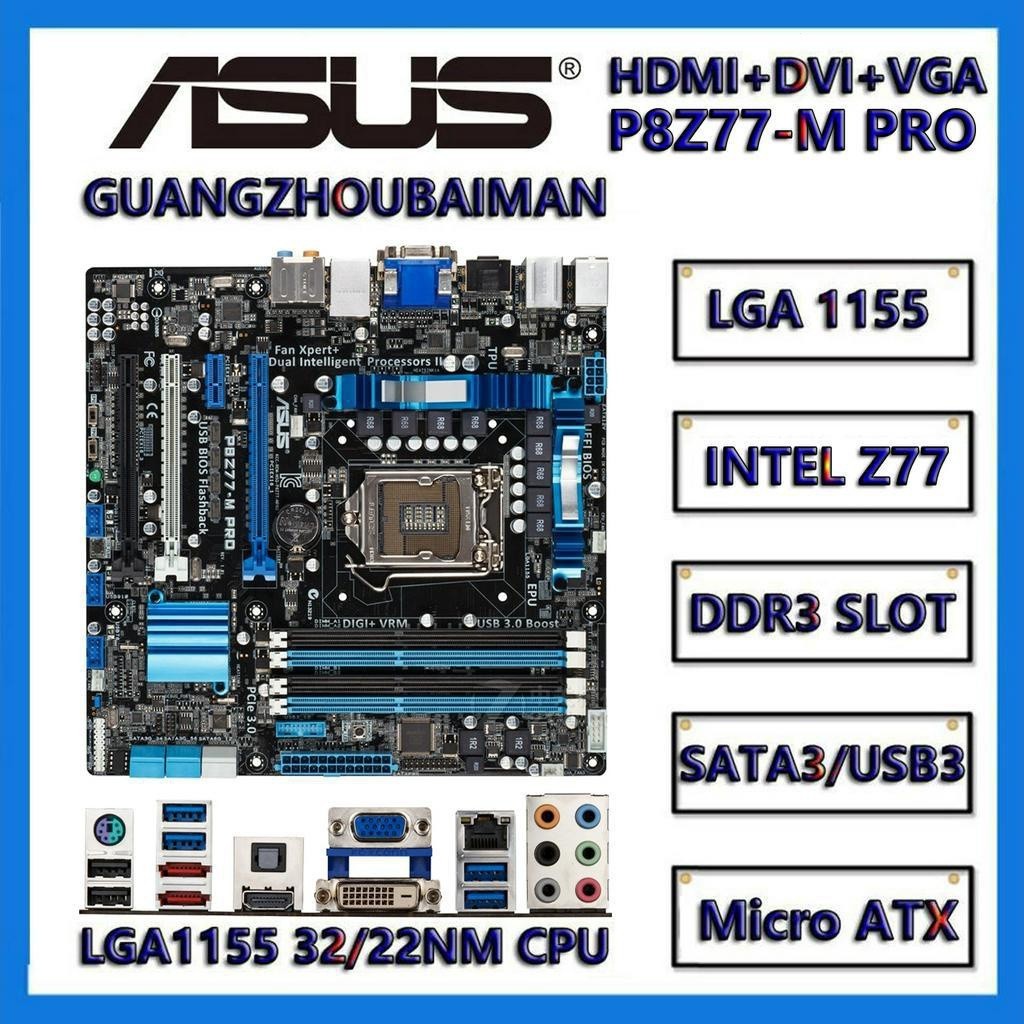 ใช้ asus P8H67 PRO / P8P67 PRO / P8Z68 PRO /P8Z77-M PRO lga 1155 ddr3 32gb Intel z77 Z68 H68 micro a