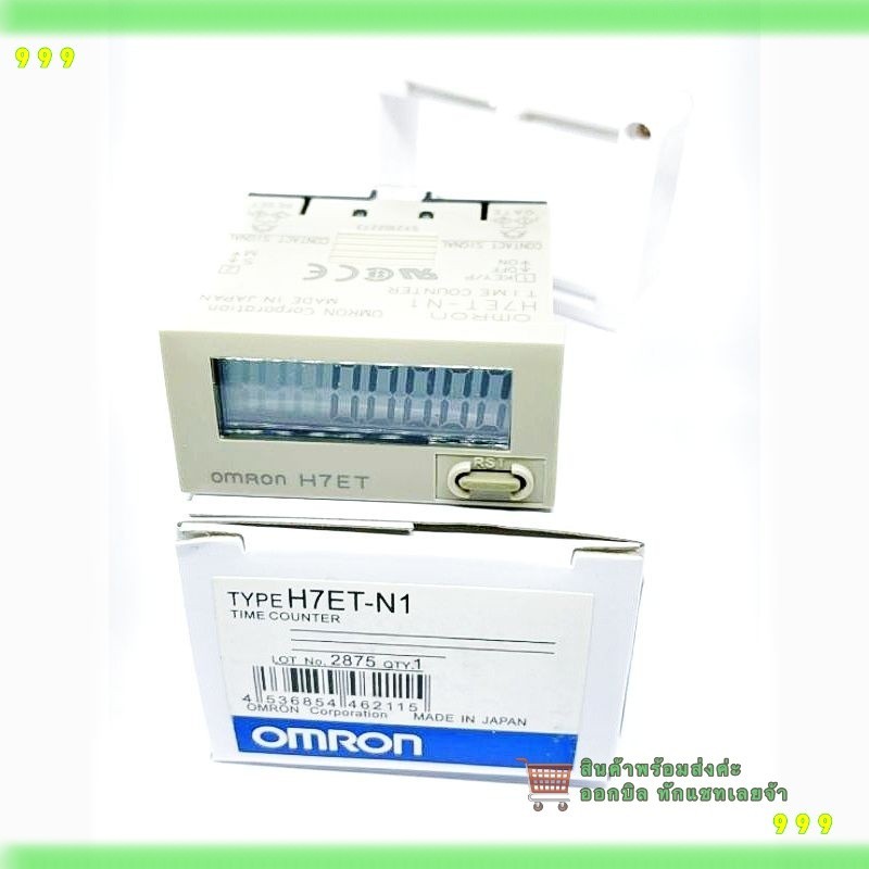 สั่งเลย! H7ET-N1  ทามเมอร์แบบดิจิตอลขนาดเล็ก 7digit 0s-999h 59min 59s