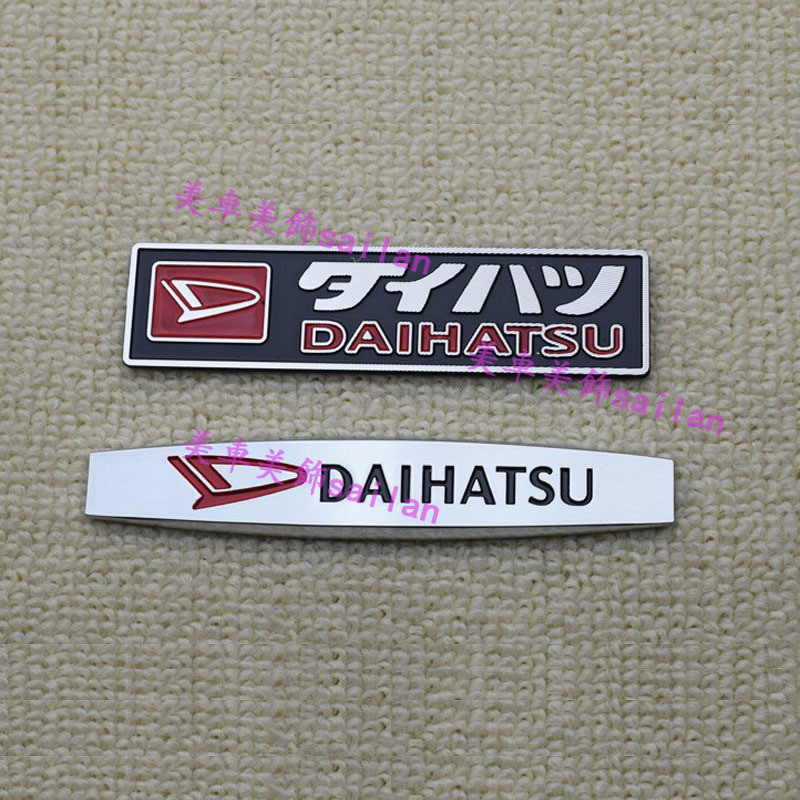 เหมาะสําหรับ DAIHATSU ป้ายรถ DAIHATSU DAIHATSU ป้ายด้านข้างป้ายตกแต่งป้ายหาง Scratch สติกเกอร์ Word Label Displacement Label Trunk Let