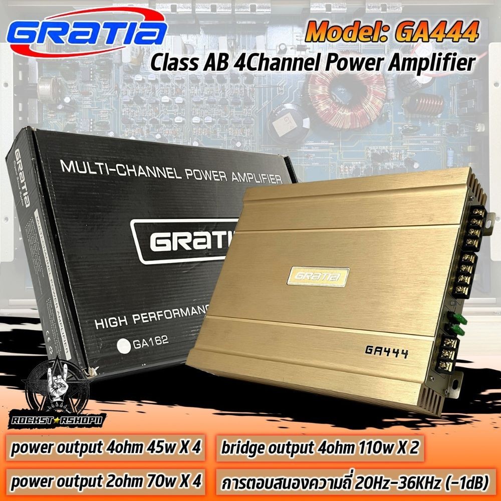💥พร้อมส่ง💥เพาเวอร์แอมป์ ขับลำโพงกลาง 4ชาแนล ยี่ห้อ GRATIA GA444 Class AB 4Ch แอมป์ลำโพงกลาง-แหลม แอม