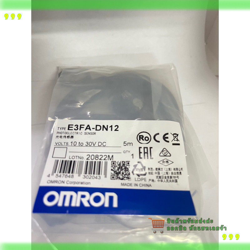 E3FA-DN12 PHOTOELECTRIC SENSOR พร้อมส่งในไทย เซ็นเซอร์E3FA-DN12  ถ่ายจากงานจริง
