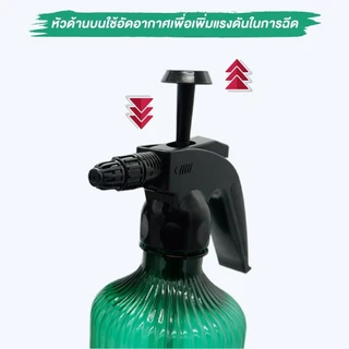 กระบอกฉีดน้ำแรงดัน ขนาด 2 L Foggy สเปรย์รดน้ำ ฟอกกี้