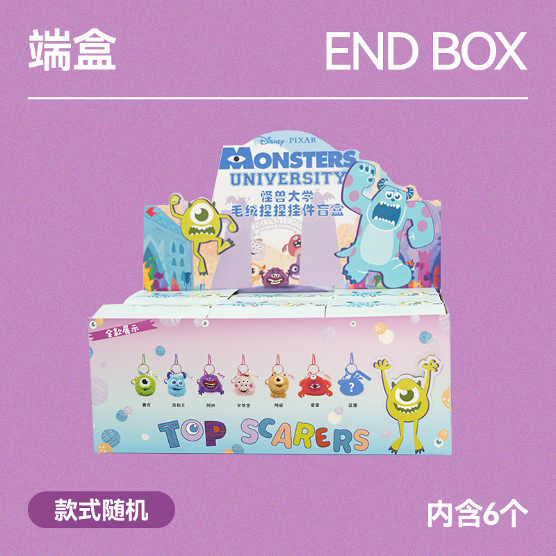 （พร้อมส่ง ）พวงกุญแจ จี้ตุ๊กตาการ์ตูนมอนสเตอร์ University Mystery Box เหมาะกับของขวัญ ของเล่นสําหรับเด็ก