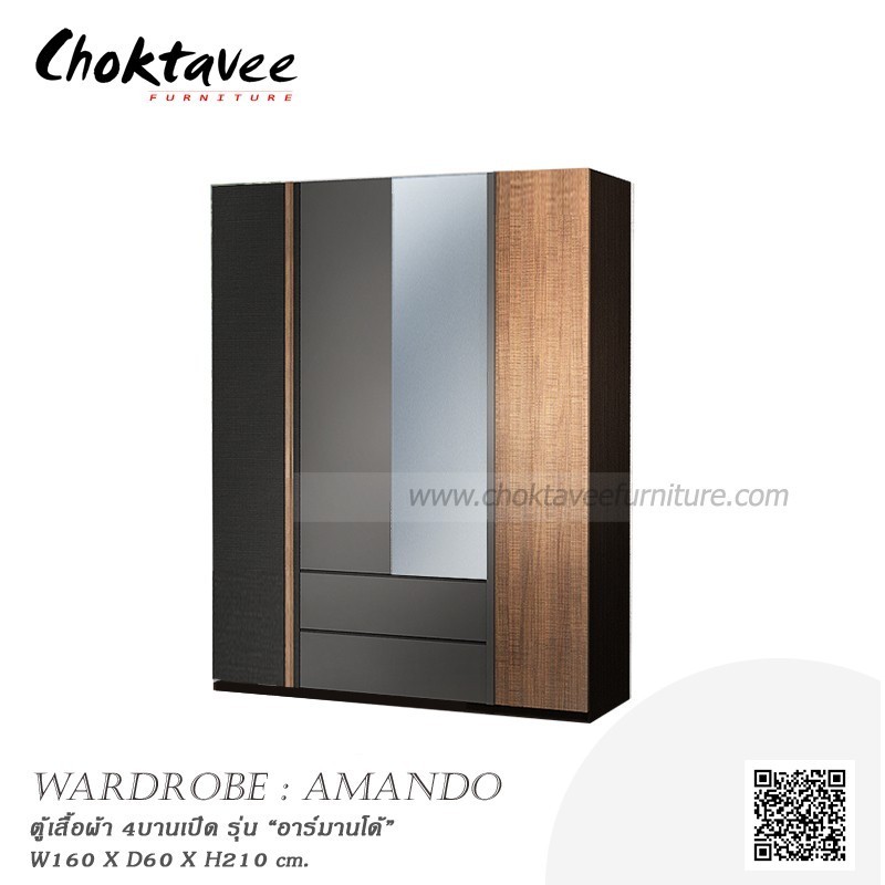 ตู้เสื้อผ้า 4บานเปิด 160ซม. MODERN LOFT รุ่น Amando (อามานโด้)