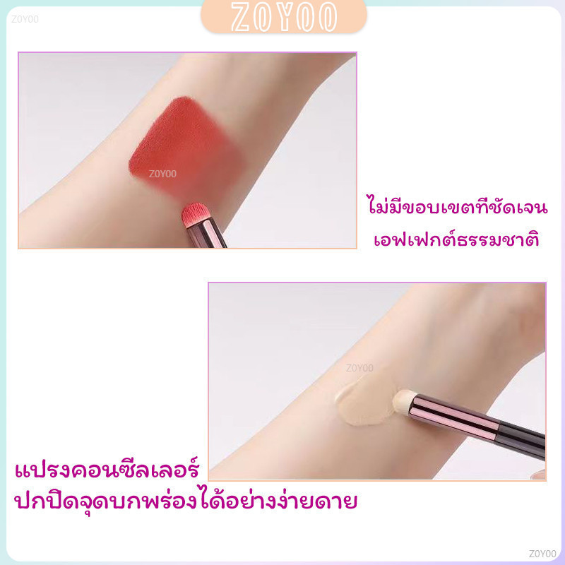 ZY แปรงทาลิปฟุ้งสไตล์เกาหลี ขนนุ่มมาก บล็อกเกอร์แนะนำ ทาลิปไม่เป็นคราบ lipstick brush - รูปที่ 5