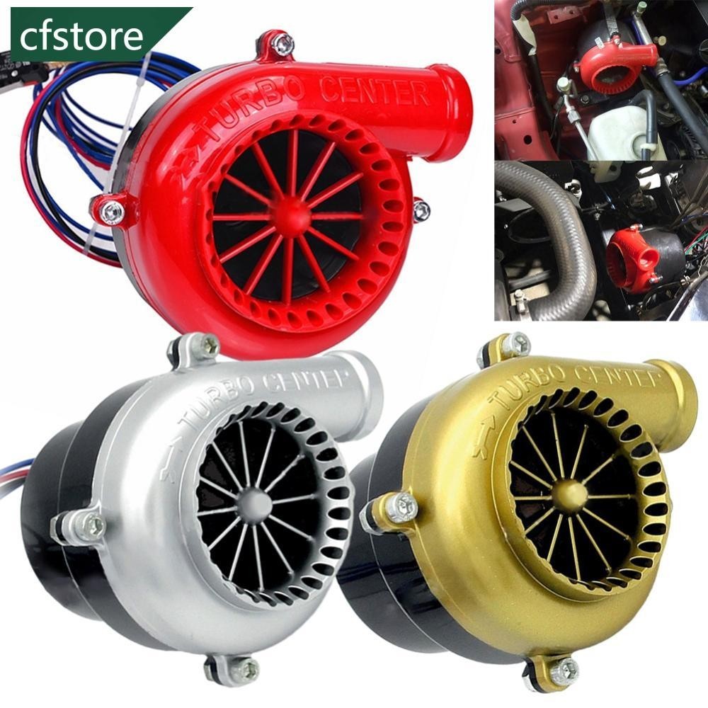 Cfstore Universal รถอิเล็กทรอนิกส์ Turbo Blow Off วาล์วรถปลอม Dump วาล์วเสียง Analog BOV ยานยนต์ D4Q2