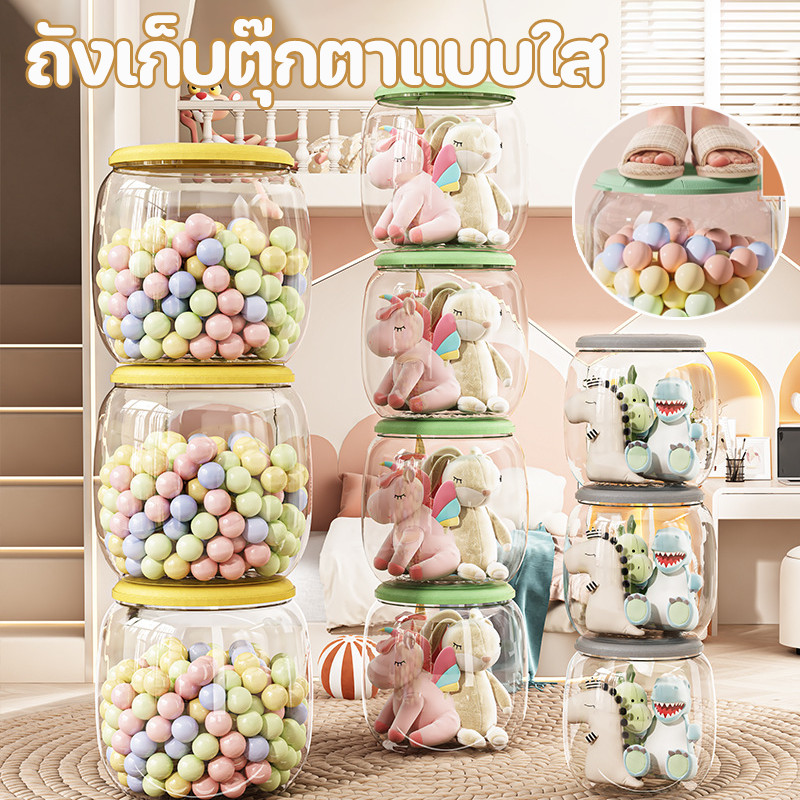💥COD💥ถังเก็บตุ๊กตาแบบใส กล่องเก็บของพลาสติกใส อุจจาระ ทรงกลม อเนกประสงค์ ประหยัดพื้นที่ แบบพกพา วัสดุโปร่งใส