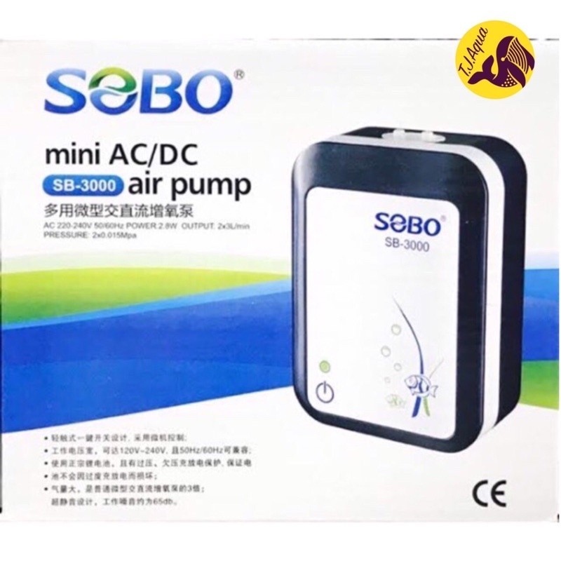 SOBO SB-3000 ปั๊มออกซิเจนพร้อมแบตเตอรี่สำรองไฟ