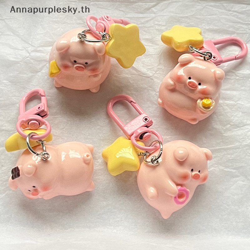 Annapursky การ์ตูน 3D หมูสีชมพูพวงกุญแจ Star Buckle พวงกุญแจเพื่อนจี้รถกระเป๋าเป้สะพายหลัง Ch นักเรียนกระเป๋าตกแต่งแขวนเครื่องประดับของขวัญ TH