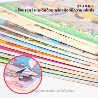 🔥LAKOE จิ๊กซอว์เด็ก จิ๊กจิ๊กซอว์ไม้ พัซเซิลไม้สำหรับเด็ก 30 ชิ้น เป็นของเล่นที่ช่วยส่งเสริมการพัฒนาสมองของเด็ก จิ้กซอว์