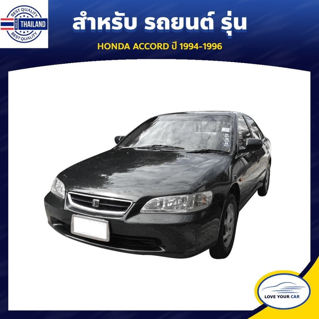 S.PRY มือเปิดในหน้า HONDA ACCORD year 1994-1996 สีเทา RH ข้างขวา A159GRR 1ชิ้น M