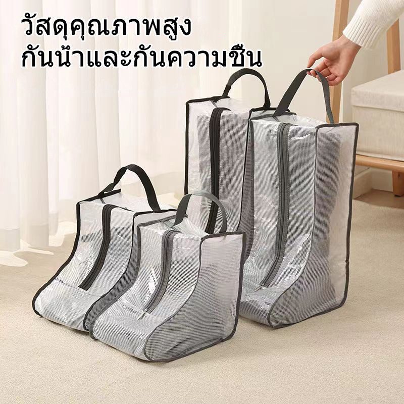 กระเป๋าใส่รองเท้า กระเป๋ารองเท้า กระเป๋ารองเท้าเดินทาง กันฝุ่น กันความชื้น ถุงเก็บรองเท้า  ถุงรองเท้