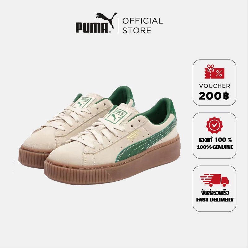 ของแท้ 100% PUMA Suede Women's Beige green Sneakers