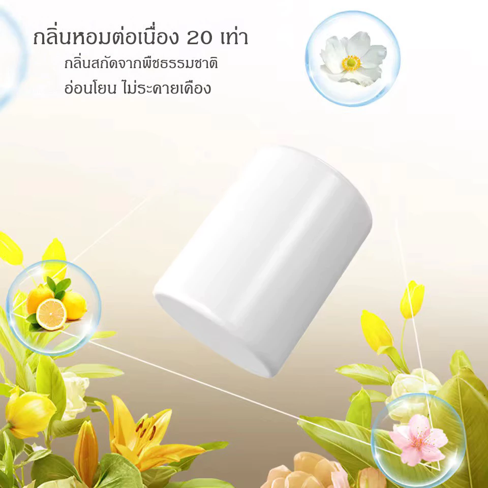 น้ำหอมในรถยนต์ เครื่องฟอกอากาศในรถยนต์ เจลหอมปรับอากาศ 100g thumbnail 6